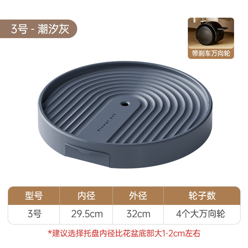 No 3 tidal ash-inner diameter 295cm