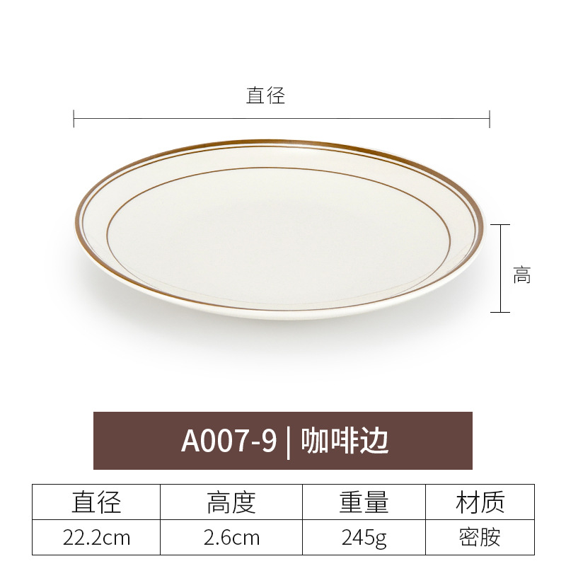 A007-9 Lado del café