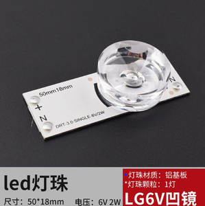 3V 2W <strong>LED</strong> Bulbs 3030 Single <strong>LED</strong> Aluminum Plate TV Optical Lens Filter <strong>LED</strong> Strips Backlight 40x20mm
