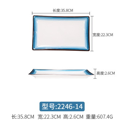 2246-14