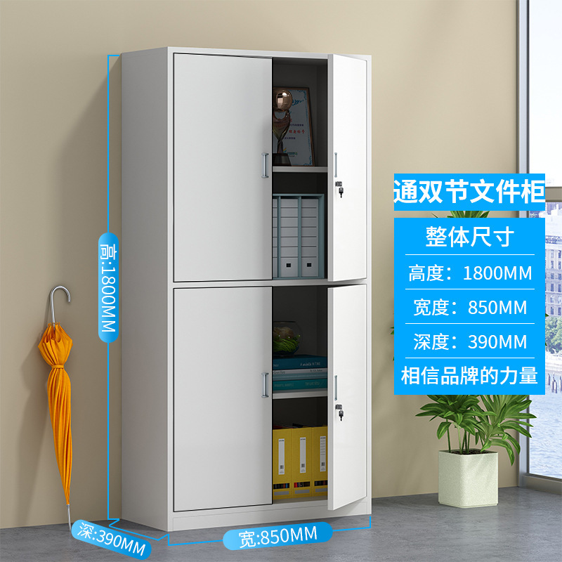 Double-section filing cabinet