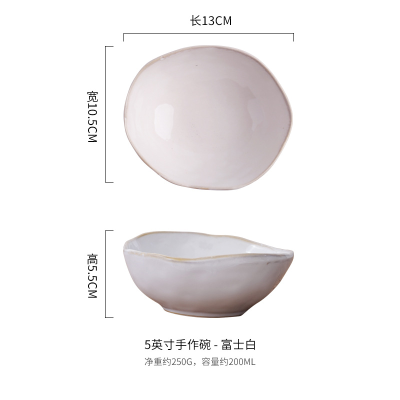 5Inch Bowl