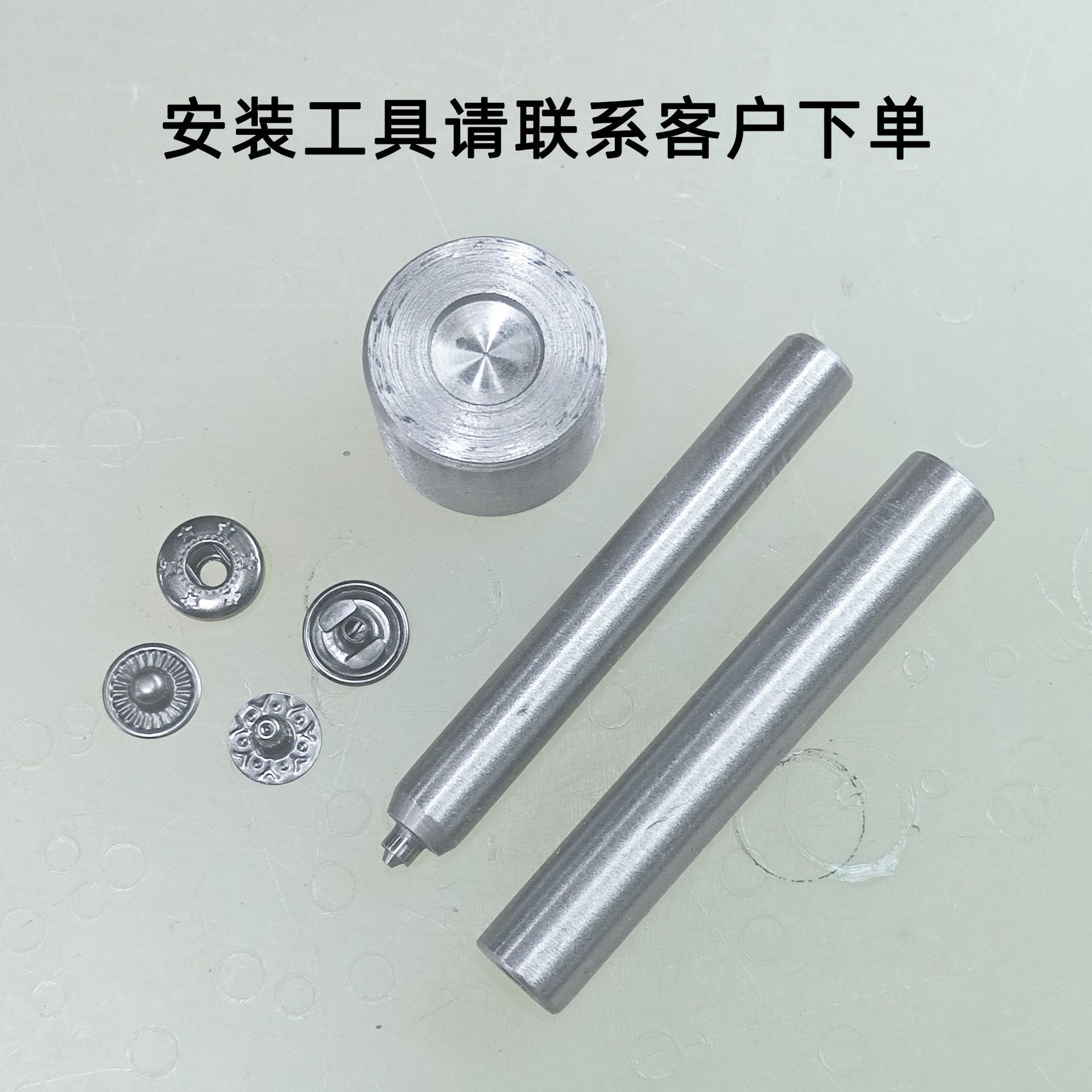 Installation tools-stainless steel snap