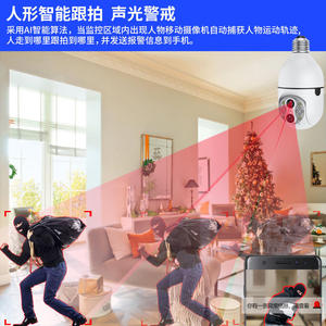 10x Zoom Full Color Night Vision 360 Degree Motion Tracking PTZ Two-<strong>Way</strong> Audio <strong>Wireless</strong> Light Bulb Binocular Surveillance <strong>Systems</strong> - Product Image 2