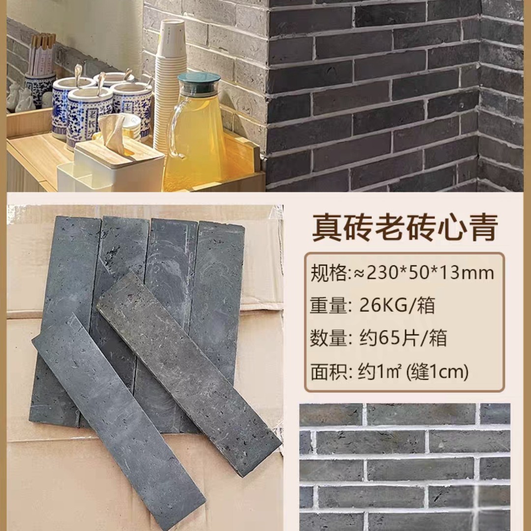 Old brick real brick skin green brick heart one square meter