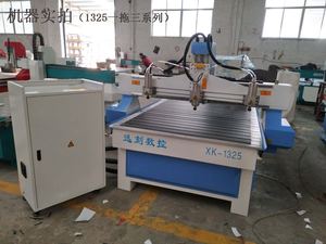 热卖cnc路由器1325 6090 1530，带NC工作室控制系统和真空台