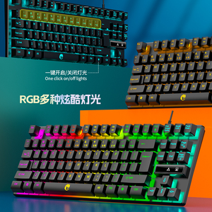 Ergonomic 87-<strong>Key</strong> USB Wired Gaming <strong>Keyboard</strong> <strong>Custom</strong> Black Switch LED Lighting Backlit 3.0 Desktop Use - Product Image 6