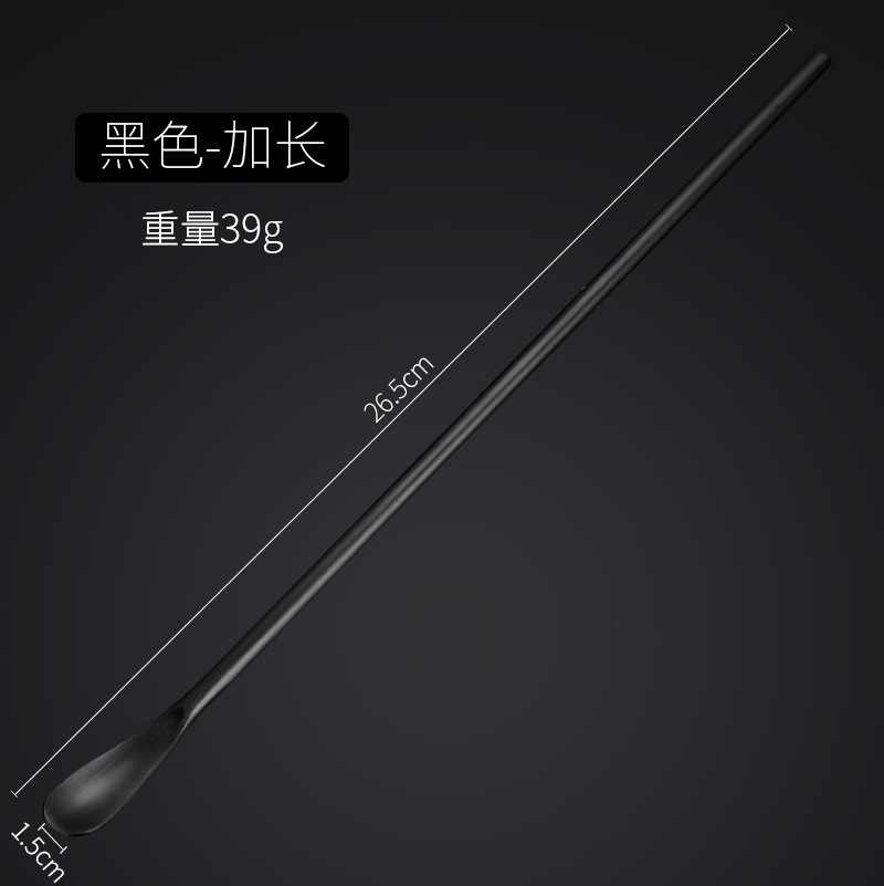 Black 26cm