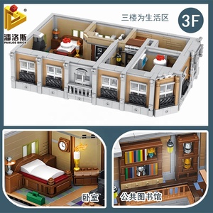 潘洛斯613001发光圣殿模型套件高级收藏小颗粒拼图组装积木 - Product Image 5