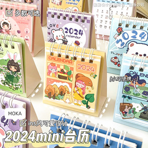 Kawaii lịch văn phòng đồ trang trí phòng ngủ lịch Bảng ghi chú văn phòng học sinh hoạt hình dễ thương lịch - Product Image 4