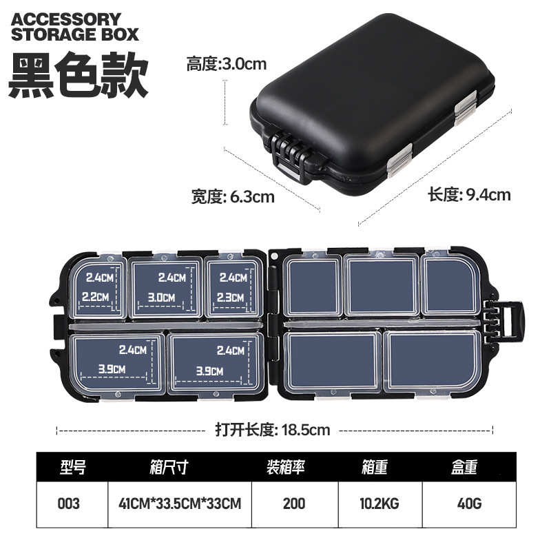 HS-003 (Noir)
