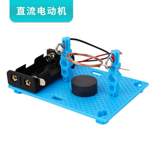 Trẻ em tự làm công nghệ nhựa sản xuất nhỏ mẫu giáo trường tiểu học sinh viên vật lý thí nghiệm gói vật liệu - Product Image 2