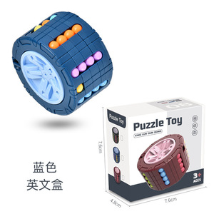 儿童教育小魔豆立方体坐立不安玩具双面球盘智力开发立方体玩具 - Product Image 4