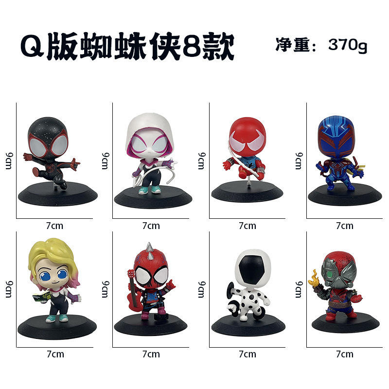 8 ชิ้น/เซ็ต-A