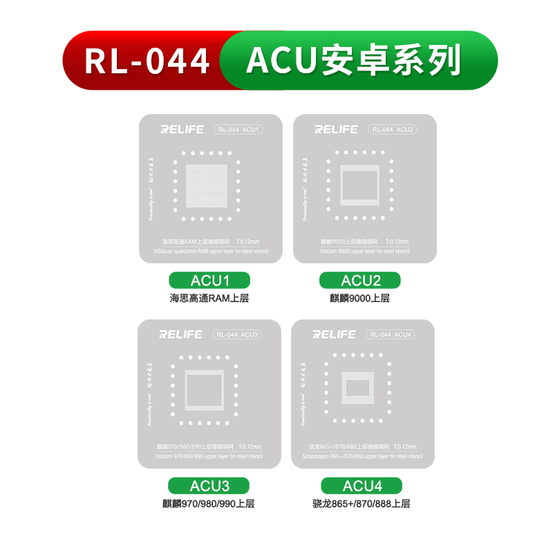 ชุด ACU-ทั้งหมด4ชิ้น