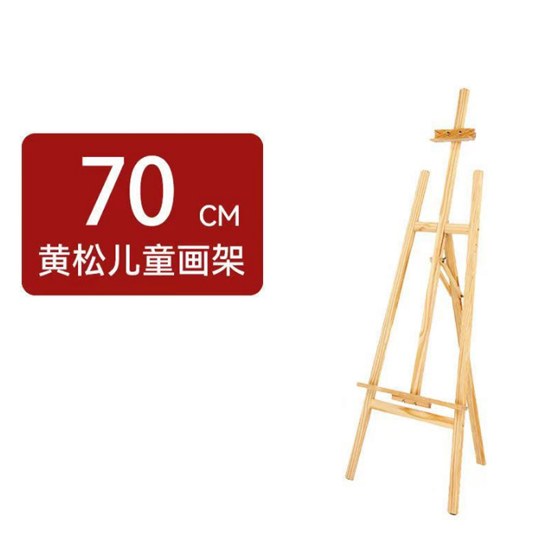 70 cm