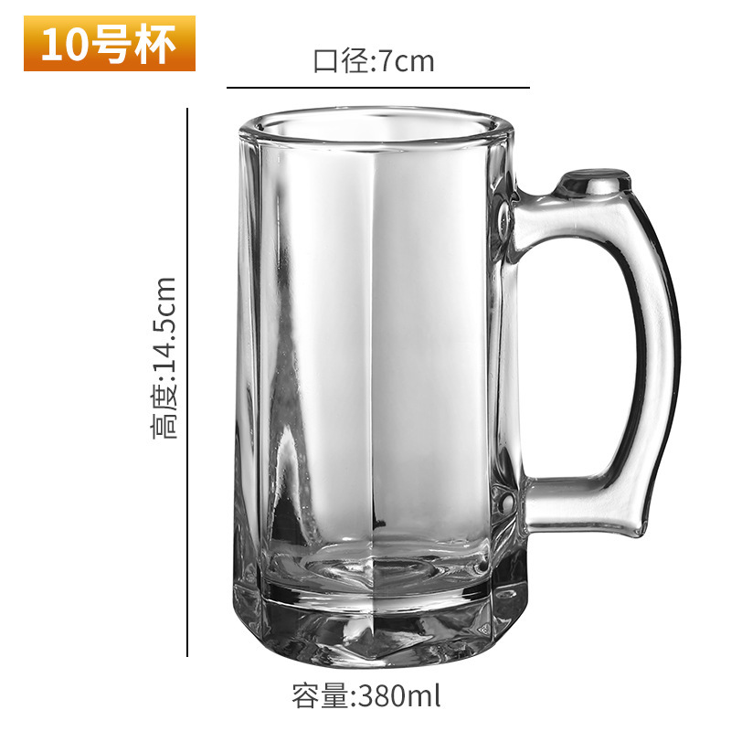 N°10 tasses 385ml