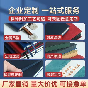 A5 notebook con copertina morbida ad alto valore di aspetto può stampare il logo aziendale riunione aziendale blocco note - Product Image 6