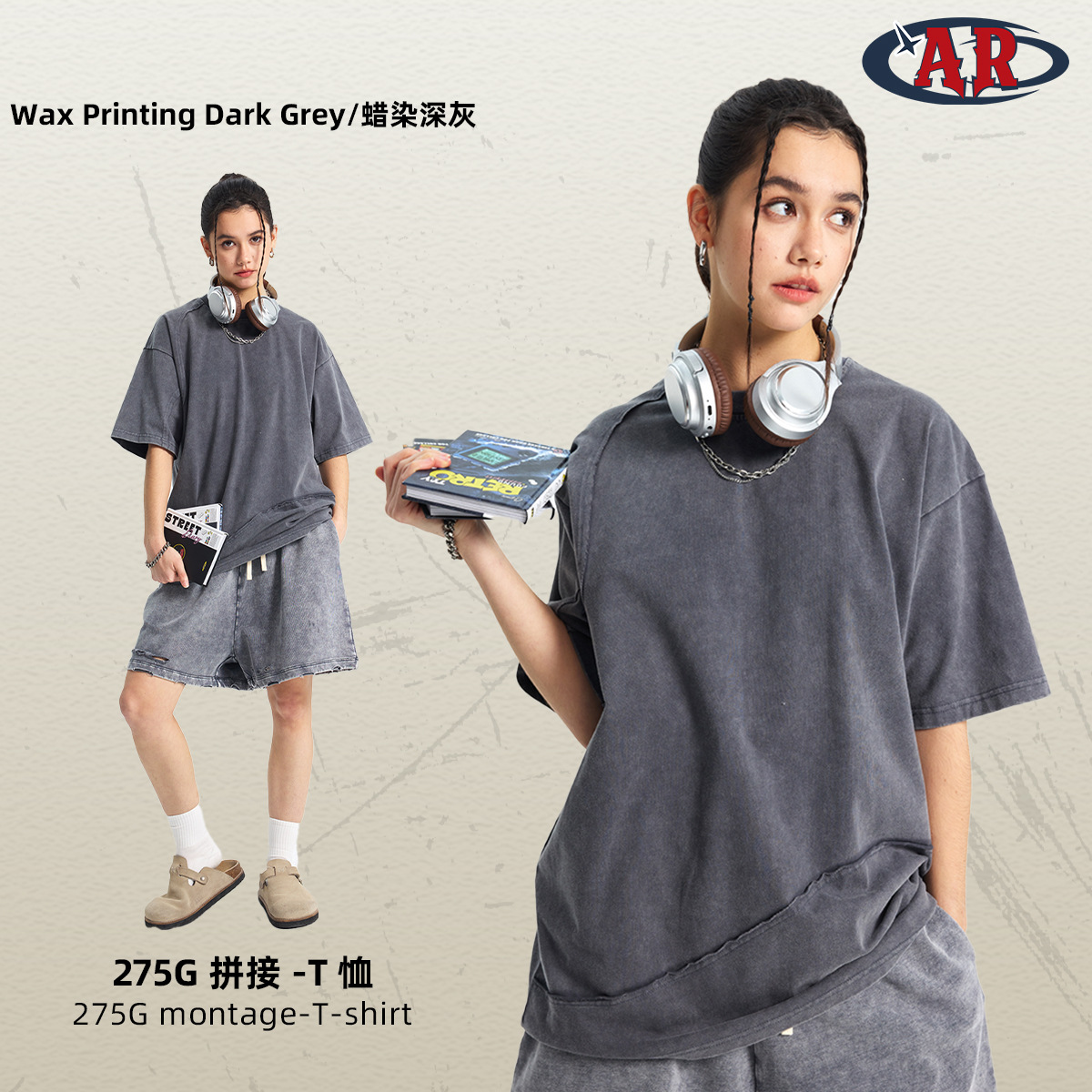 ผ้าบาติกสีเทาเข้ม