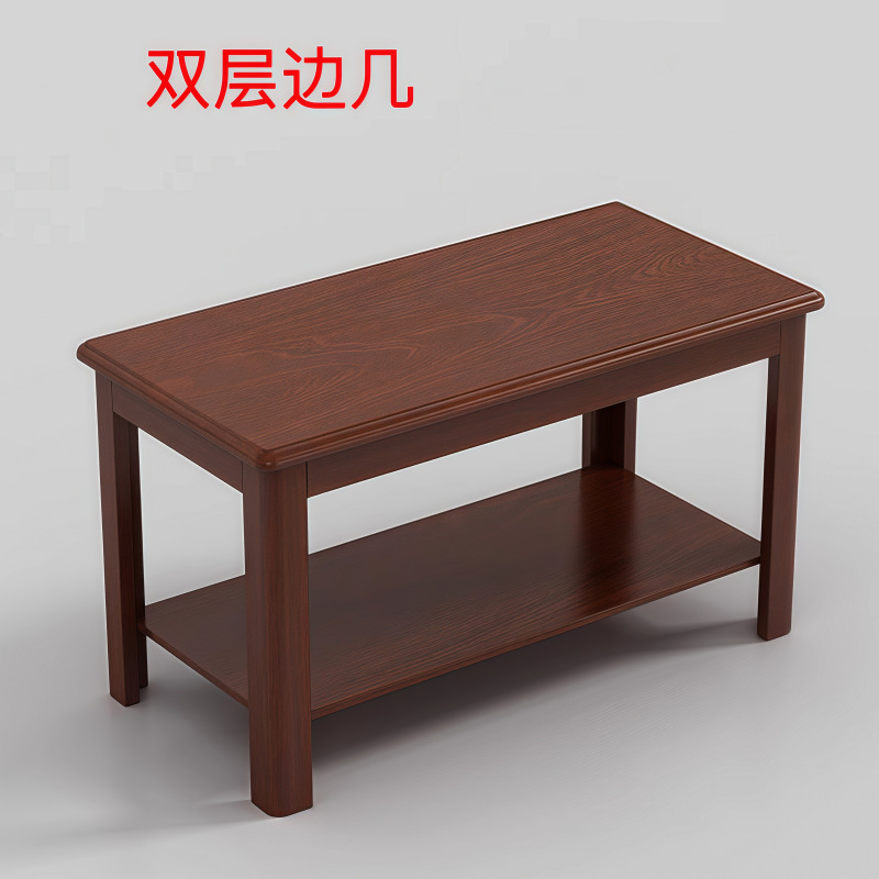 Table basse d'accueil 600*400*520mm
