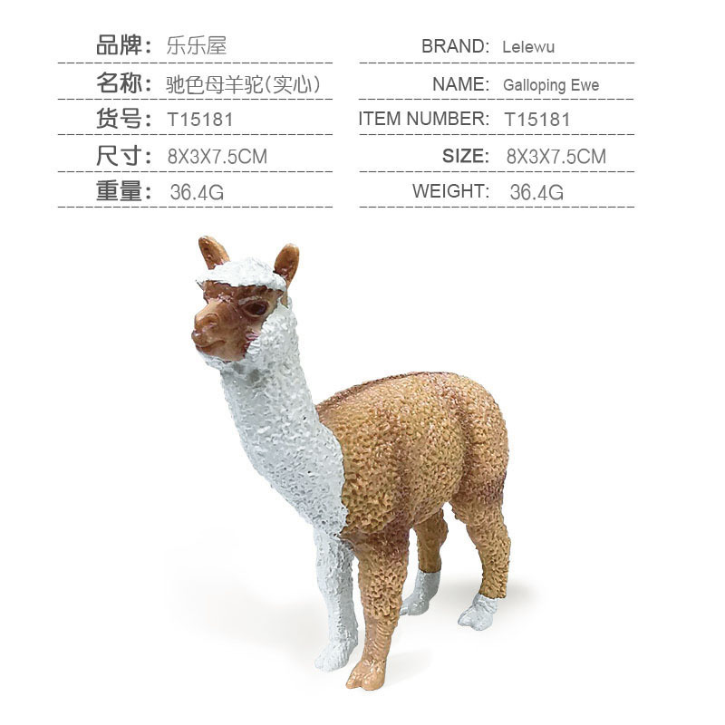 T15181 Alpaca Oveja Galopante 36.4g