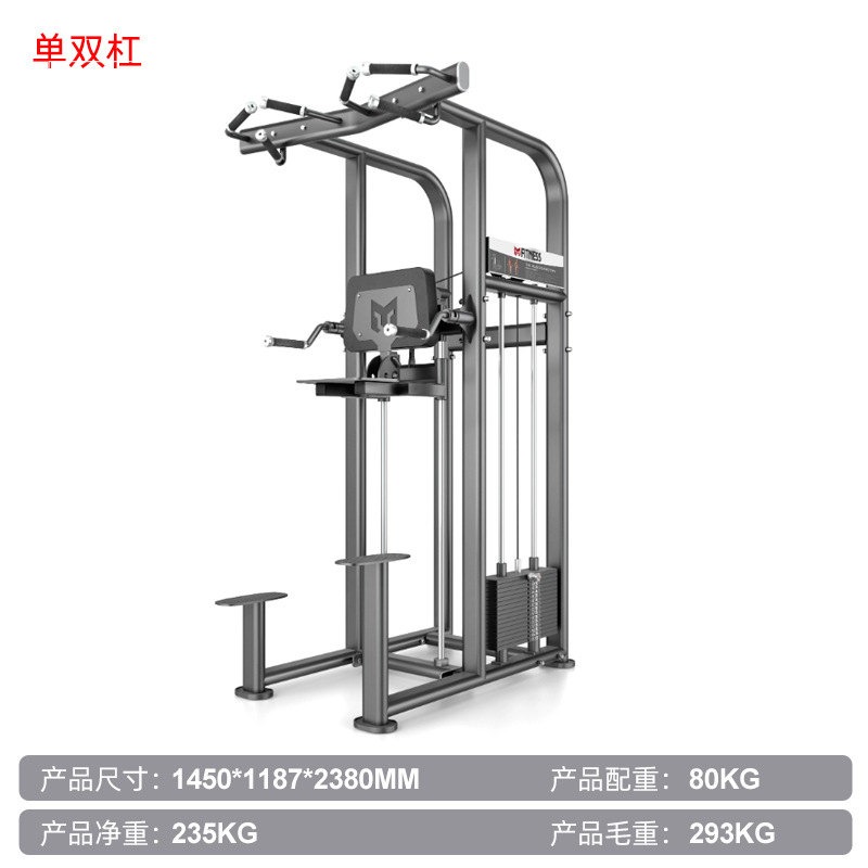 F1025 barres simples et parallèles