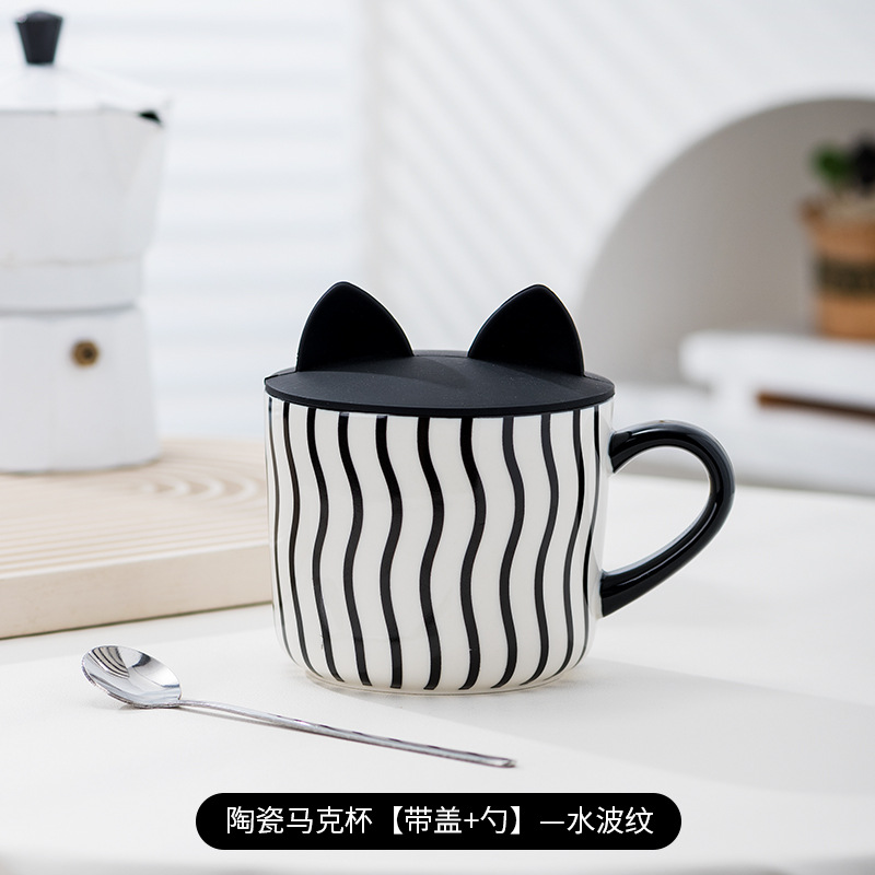 Water corrugated mug with lid and spoon