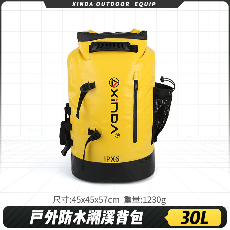 สีกากี 30L