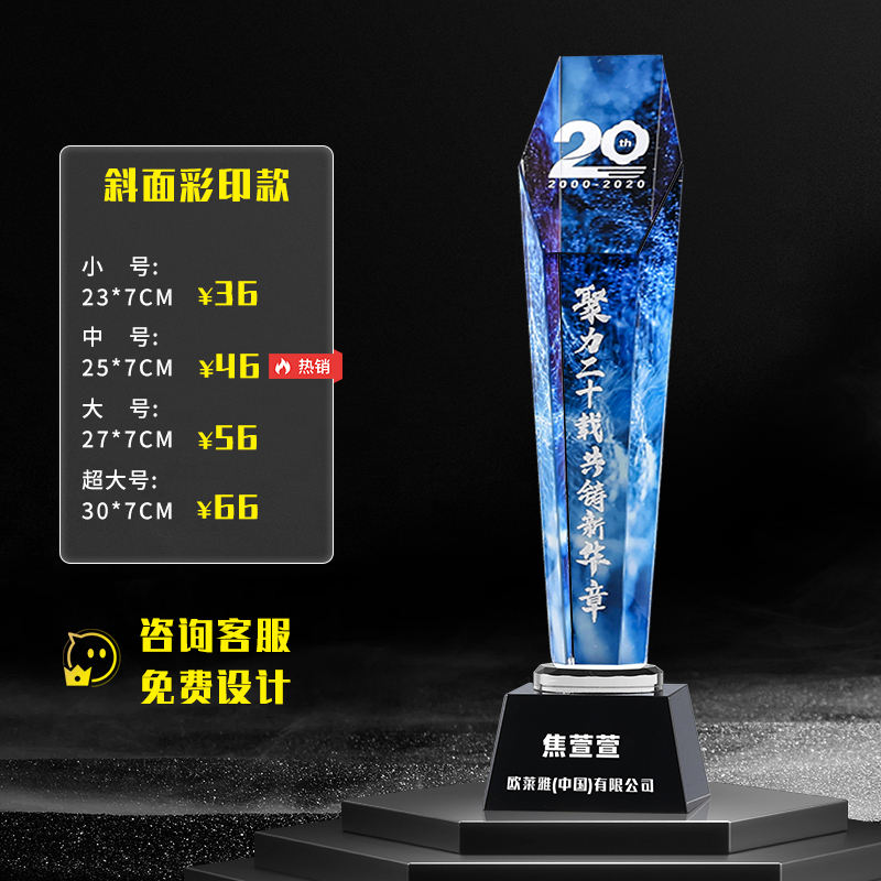 Bevel color printing