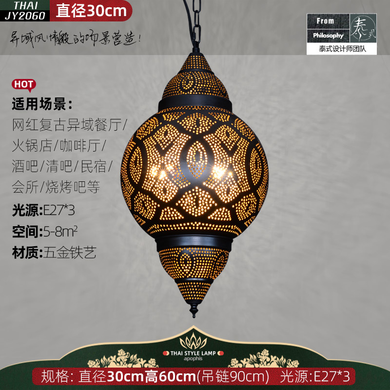 Jy2060a-30 cm de diamètre-60 cm de hauteur-3000k lumière chaude