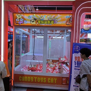 Büyük Metal pençe makinesi sikke işletilen Arcade ödül kapmak ile peluş oyuncaklar çocuklar için yaşlı 6 + yıl ve eğlence sürmek - Product Image 5