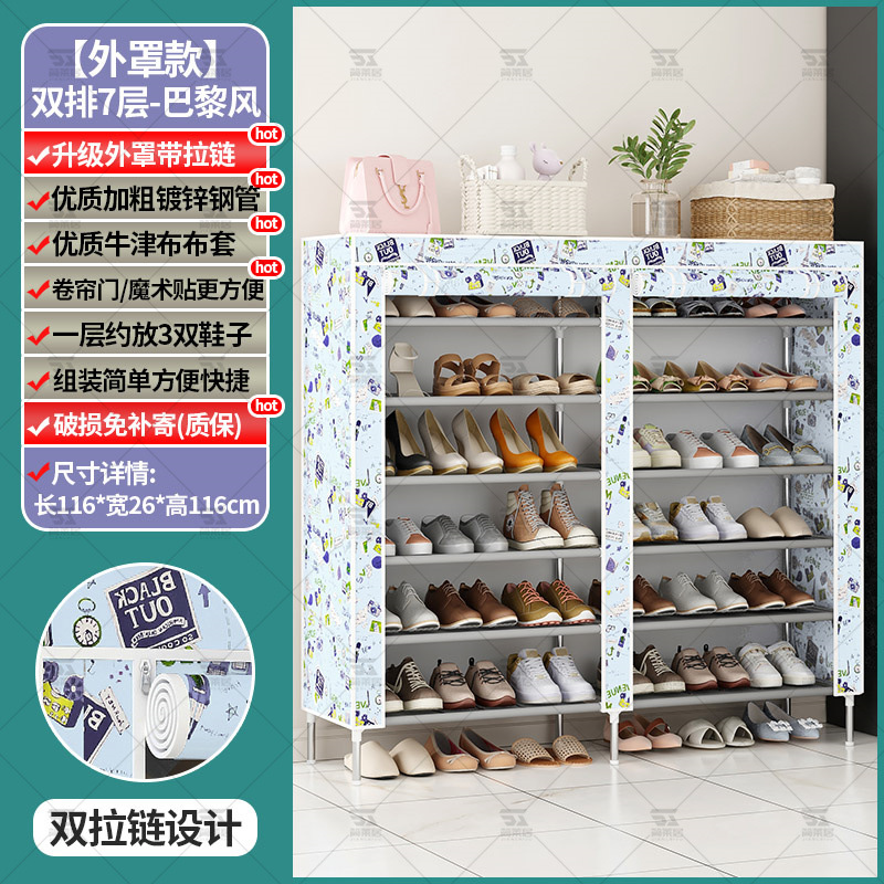 Double rangée - 7 niveaux - Style parisien - Grande capacité - Avec fermeture éclair