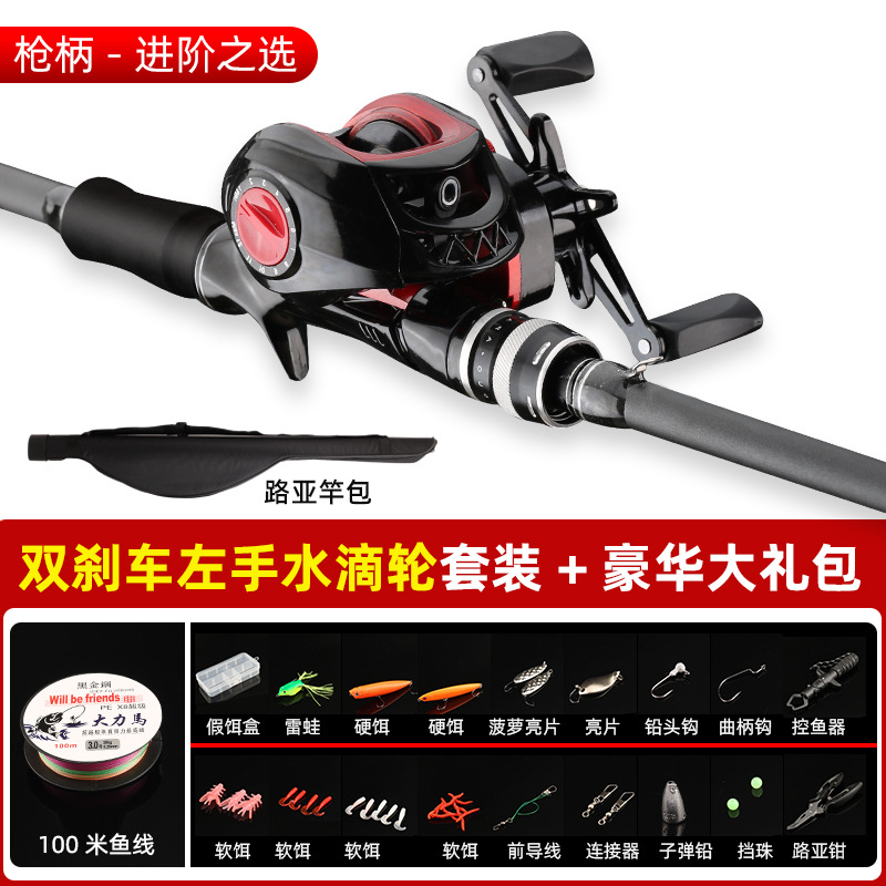 Left Hand Drop Wheel Deluxe Set