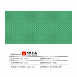 Large green particles-512 256cm