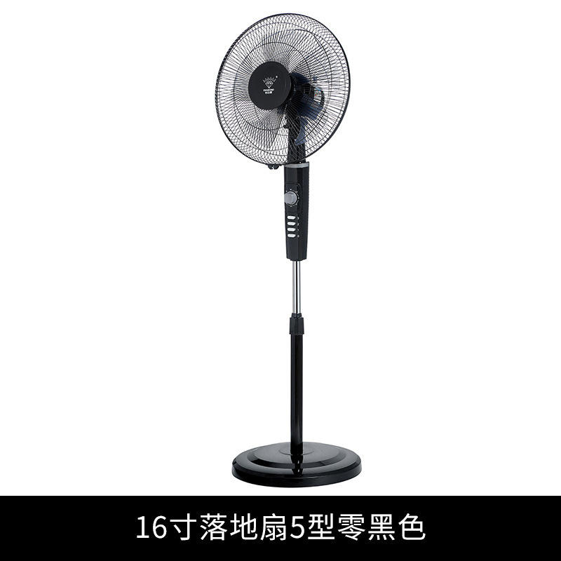 Ventilateur de sol 16 pouces, modèle 5, finition noire