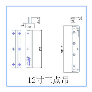 Professionele Fabrikant Klaar Voorraad Grensoverschrijdende Lijn Array Audio Opknoping Aluminium Profiel Opknoping Stuk Luidsprekeraccessoires - Product Image 4