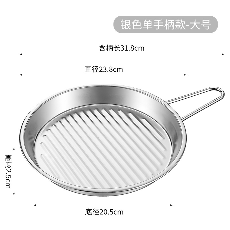 Large 23cm single handle pizza plate-silver