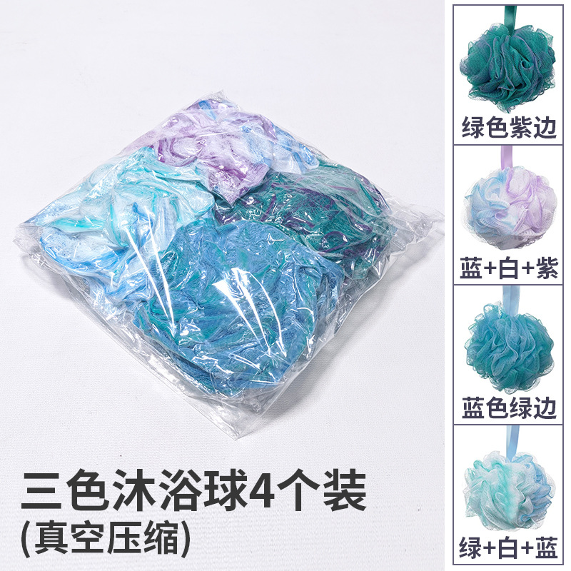 75g Three-color bath ball (vacuum compressed packaging)
