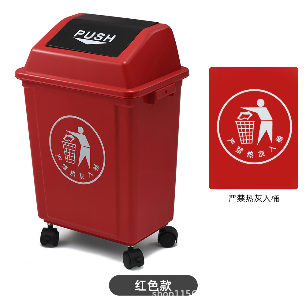 Red (Distribution marker)