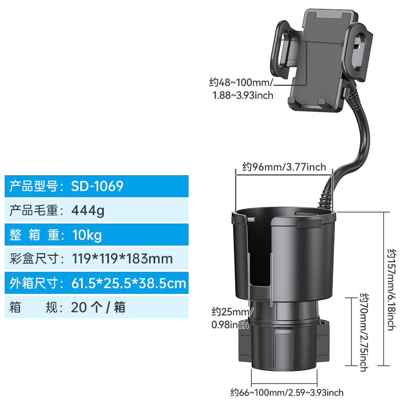 SD-1069