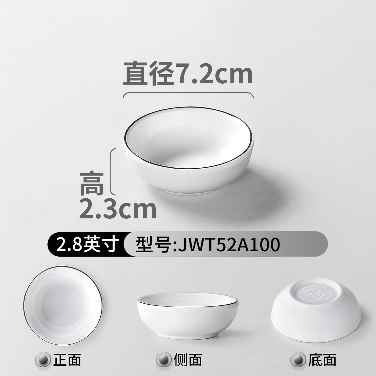 JWT52A100