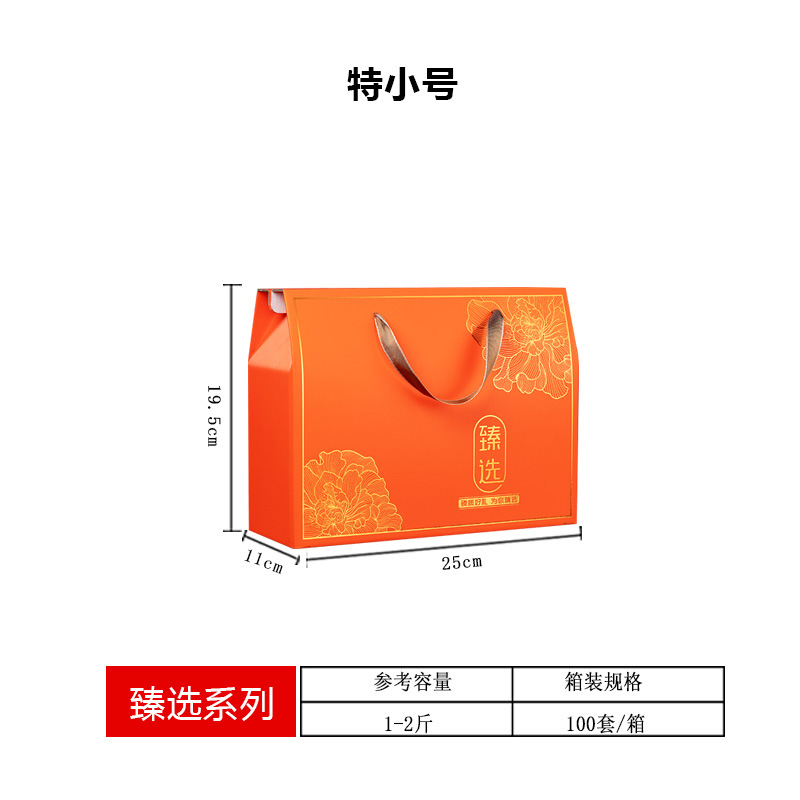 Premium Orange Extra Small