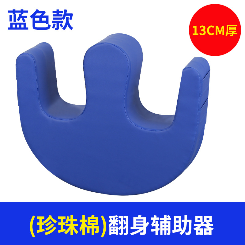 Coton perlé bleu 13cm