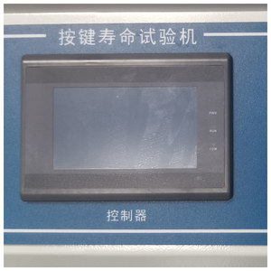 Mehrstations-Tasten lebensdauer prüfmaschine Switch Life Tester Keypad Fatigue Test Machine - Product Image 4