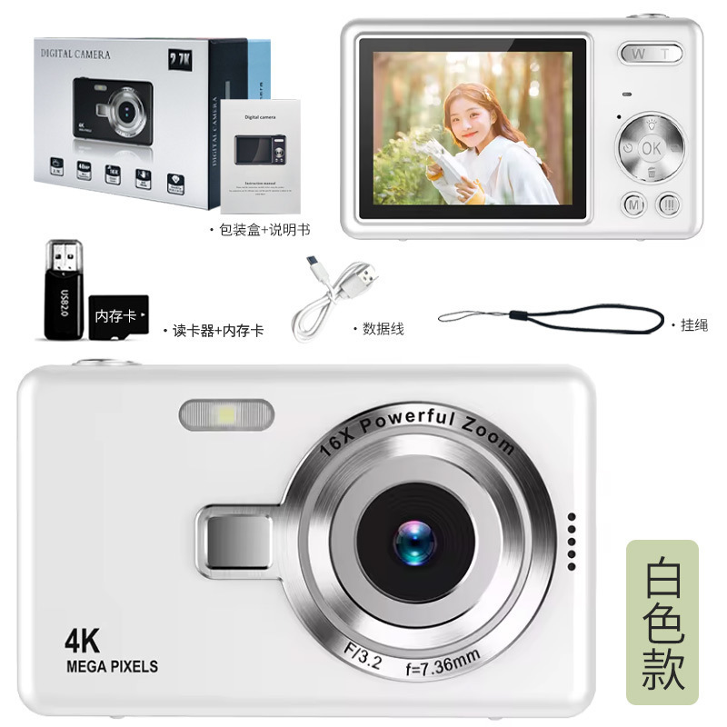 High-end white + 32gb memory card + card reader