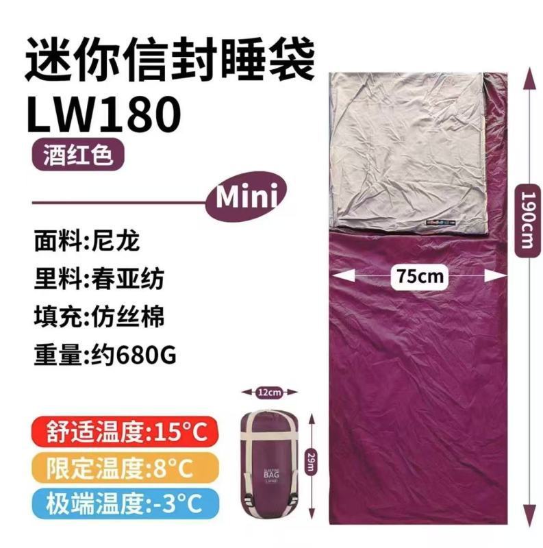 680g vin rouge-standardsplice double