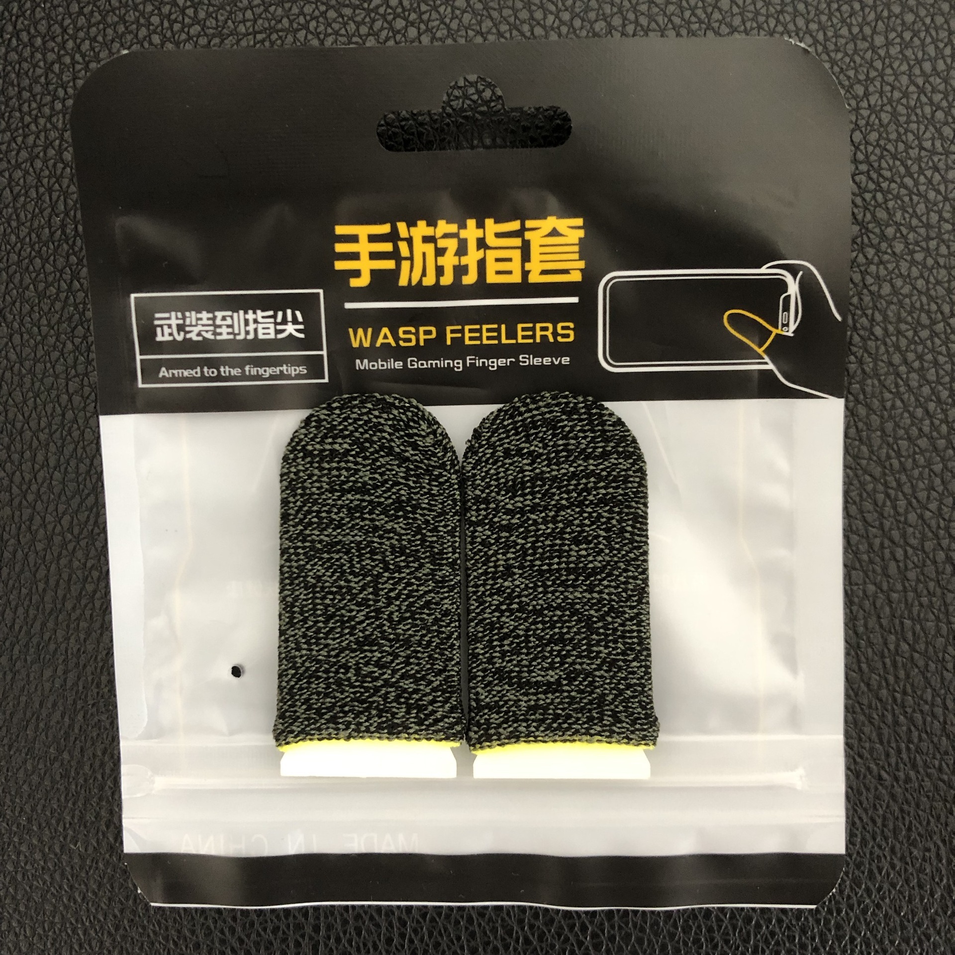 2 pièces - Fibre de cuivre - Bord noir + jaune
