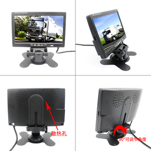 7 &quot;bus Truck Reversing Image Traffic Recorder Anti-collision Monitor Aviation Head Four Core Camera - Product Image 4