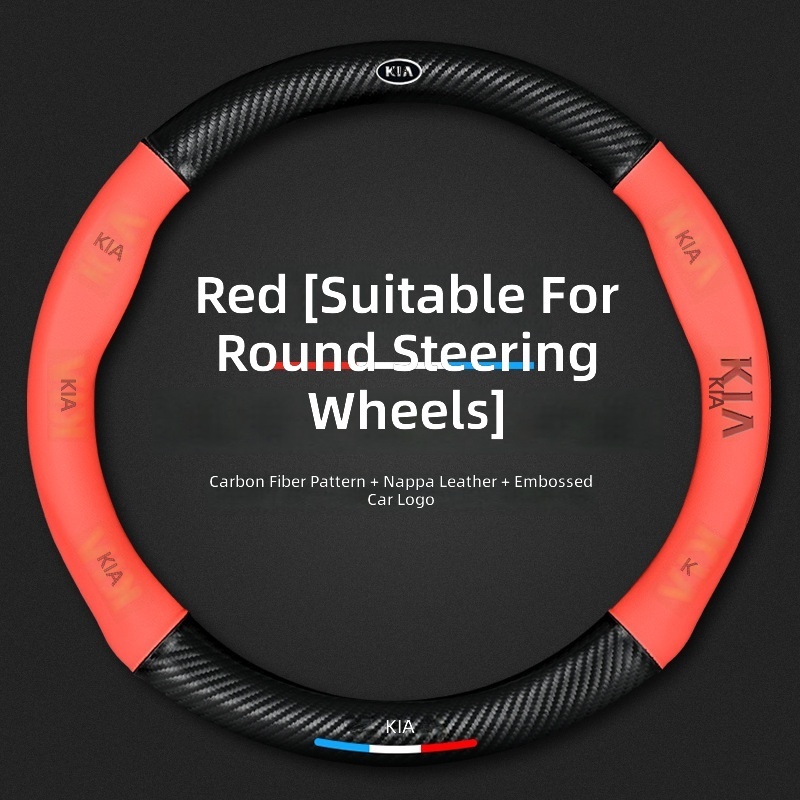 Red Round with Logo
