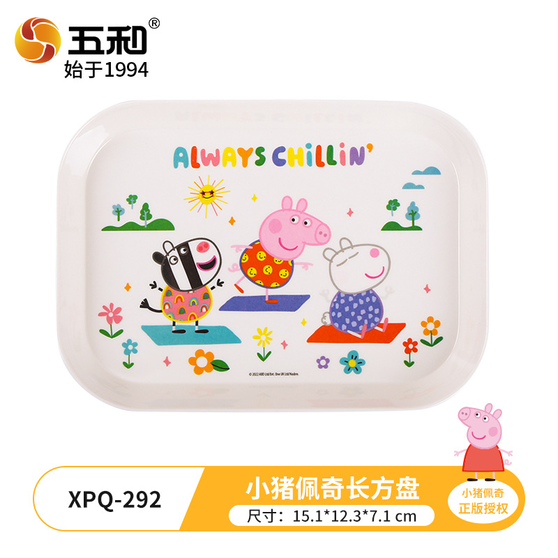 Peppa Pig Rectangular Tray XPQ-292